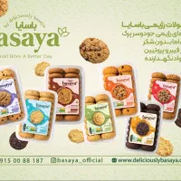 استخدام ویزیتور خانم مواد غذایی
