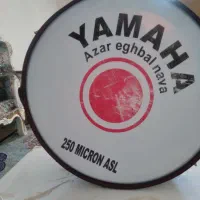 طبل ۸۰ سانتی