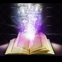 ددعا و س ر کتاب طالع