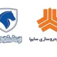 فروش حواله سایپا و ایران خودرو