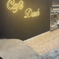 اجاره کافه دورهمی تولد