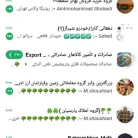 تبلیغات محصولات شما با کمترین هزینه وبهترین کیفیت|خدمات رایانه‌ای و موبایل|شیراز, ابیوردی|دیوار