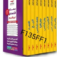 فیلم آموزشی