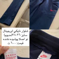 انواع لباس و کتونی اورجینال نو اکبند و در حد نو|لباس|کرج, باغ سیب|دیوار