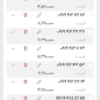 سیم کارت ۰۹۱۹،۹۱۲