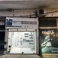 لوازم جانبی و تعمیرات حرفه ای موبایل نوافیکس