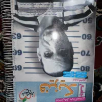 کتاب کمک درسی ۳۰ درصد تخفیف|حراج|تربتحیدریه, مسجد جامع|دیوار