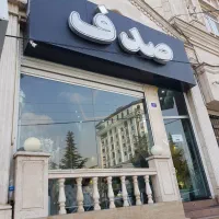 استخدام و آموزش کارشناس فروش املاک (مبتدی/حرفه ای)|استخدام بازاریابی و فروش|پردیس, فاز ۲|دیوار