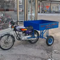 تولیدی و پخش گاری یدک کش