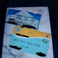 یک کیف مدارک گم شده