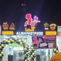 فست فود الما