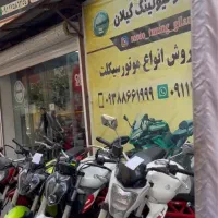 استخدام نیروی جوان وردست (اموزش)تعمیرات موتور