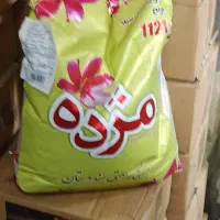 برنج هندی ۱۱۲۱