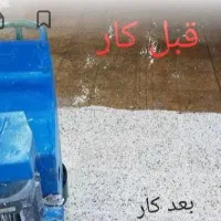 خدمات کف سابی کف ساختمان