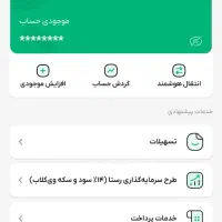 کارت بانکی رایگان و وام یک میلیون تومانی فوری|کارت هدیه و تخفیف|توتکابن, |دیوار