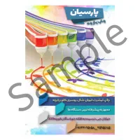 طراحی کارت ویزیت با کیفیت بالا و قیمت منصفانه|خدمات رایانهای و موبایل|اصفهان, درب سیبه علیا|دیوار