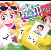 فلش کارت وحروف الفبا،چوب خط وچینه