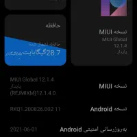 mi 9t در حد نو