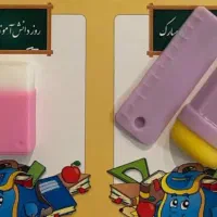گیفت صابون