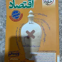 کتاب تست کنکور نو|کتاب و مجله آموزشی|صومعهسرا, |دیوار