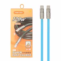 کابل شارژ 120W|لوازم جانبی موبایل و تبلت|تهران, امین حضور|دیوار