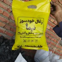 تولید زغال خودسوز کبابی