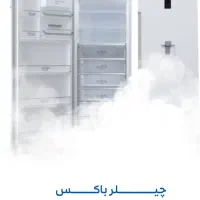 یخچال فریزر دوقلو کلور|یخچال و فریزر|مراغه, |دیوار