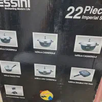 کامل نو