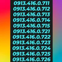 0913.787.2008|سیم‌کارت|رفسنجان, |دیوار