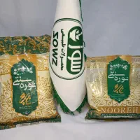 نوره زرنیخ دار اصل 1 به 6 استفاده بدن و صورت