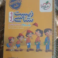 کتب کنکور قلم چی و خیلی سبز ده/یازده/ دوازدهم/۱۴۰۴