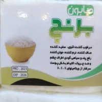 صابون ضد لک ضد جوش