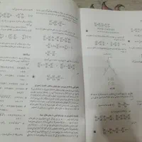 ریاضیات مهندسی مدرسان شریف سیگنال سیستم توماس|کتاب و مجله آموزشی|تهران, لویزان|دیوار