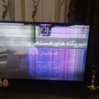تلوزیون شکسته|تلویزیون و پروژکتور|تهران, امام زاده حسن|دیوار