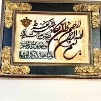 تابلو فرش ماشینی