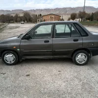 پرایددوگانه کارخانه