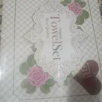 حوله تن پوش