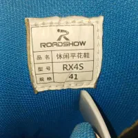 کفش اسکیت|دوچرخه، اسکیت، اسکوتر|بابل, |دیوار