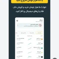 کد دعوت بزن پول هدیه بگیر