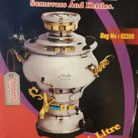 سماور گازی اکبند