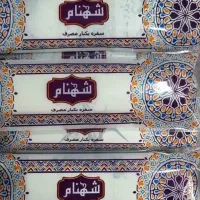 عمده سفره یکبار مصرف