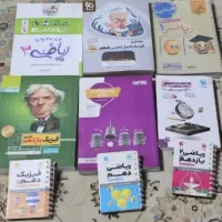 کتب کمک درسی رشته تجربی ،زیست|کتاب و مجله آموزشی|کرج, شهرک فهمیده|دیوار