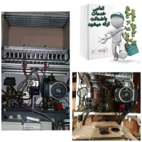 کولرگازی تعمیرات سرویس کارنصب پکیج ابگرمکن بخاری