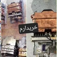 دیواری‌ /پلار سینجر/اخگر/خرید/ابگرمکن فروش و تعویض