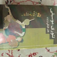 تعدادی کتاب فروشی|کتاب و مجله ادبی|تهران, شهرک فردوس (حسینی)|دیوار