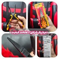 ابزار درست، کار بی‌دردسر|ابزارآلات|قم, چهار مردان|دیوار