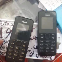 گوشی نوکیا ۱۰۵ اصلی