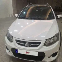 کوییک R