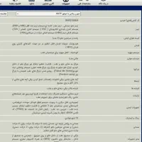 حواله سورن پلاس xu7p  فول استاندارد ۸۵ گانه|خودرو سواری و وانت|شازند, |دیوار