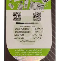 مادربرد گیمینگ Msi Pro Z790A Max ddr5|قطعات و لوازم جانبی رایانه|تهران, مجیدیه|دیوار